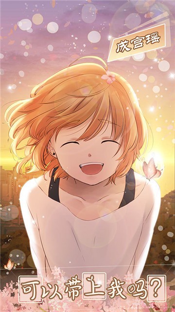 少年与面包手游中文版下载