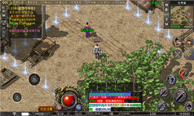 散人打金高爆版传奇手游官方最新版