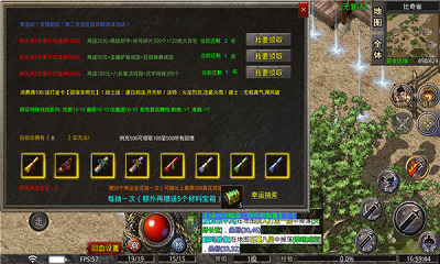 散人打金高爆版传奇手游官方最新版