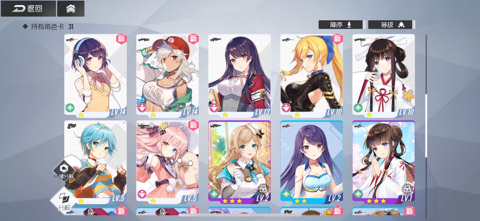 双生视界卡牌资质培养攻略