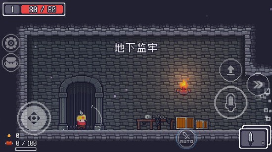 贪婪地牢中文版免费下载