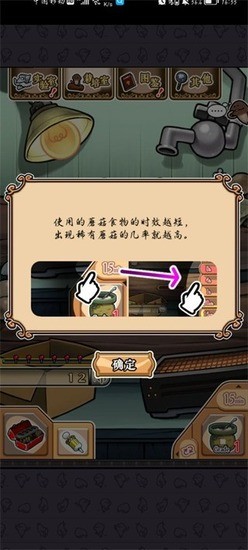 菇菇栽培研究室汉化版下载