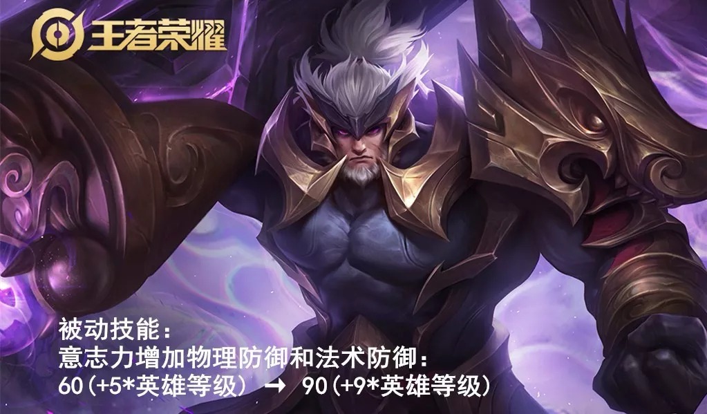 《王者荣耀》19日晚体验服更新调整内容分享