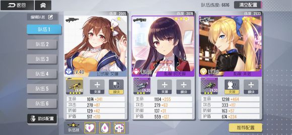 双生视界角色好感度提升攻略分享