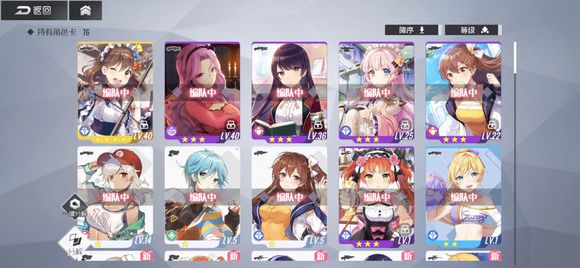 双生视界日常体力购买问题分享