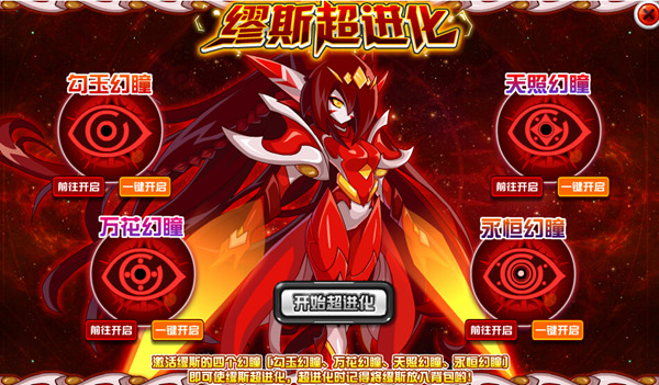 赛尔号缪斯获得方法