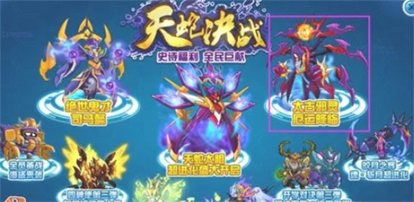 赛尔号太古邪灵的打法攻略