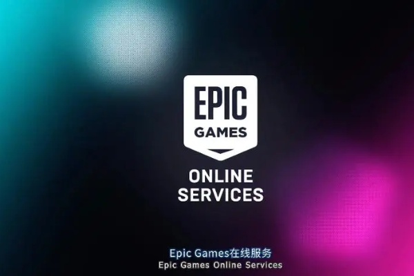 epic和Steam游戏互通吗