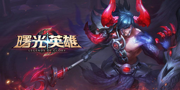 曙光英雄礼包兑换码2024大全 曙光英雄礼包兑换码最新礼包码