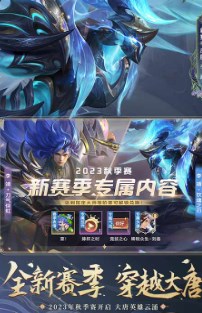 曙光英雄体验服无限龙晶2025安卓最新版