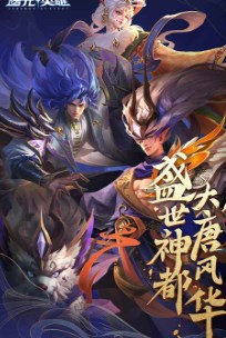 曙光英雄体验服无限龙晶2025安卓最新版