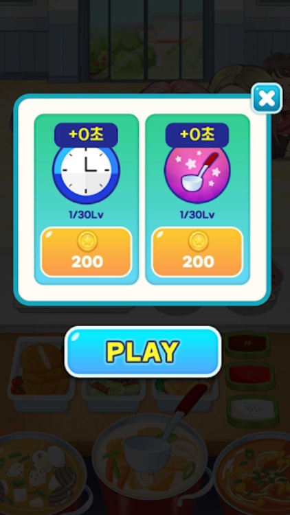 学校打饭时光2025版