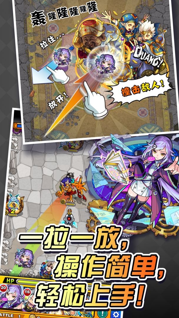 怪物弹珠下载最新app