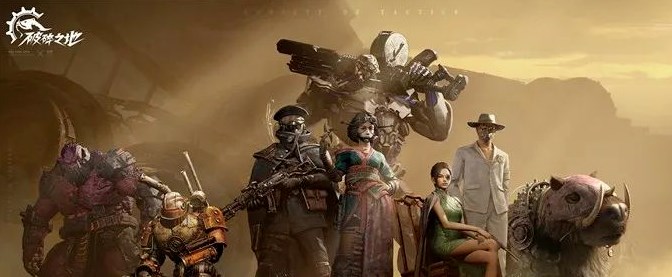 破碎之地激活码怎么用 破碎之地激活码使用方法介绍