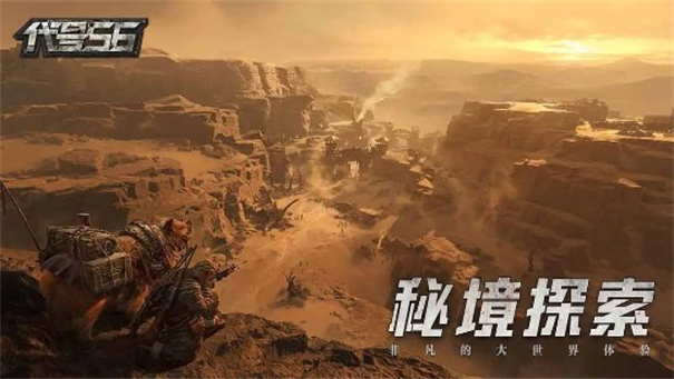 破碎之地游戏最新版app安卓版下载