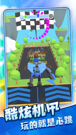 组装变形飞车安卓版下载