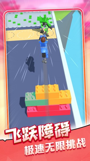 组装变形飞车安卓版下载