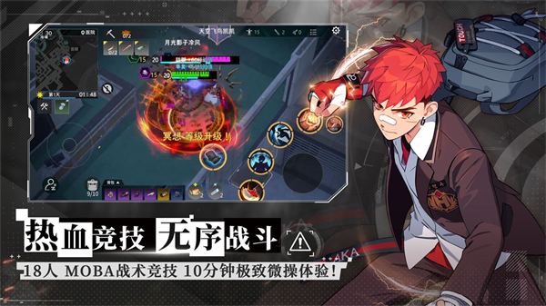 永恒轮回无限2025版安卓版