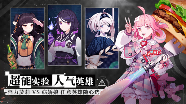 永恒轮回无限2025版安卓版