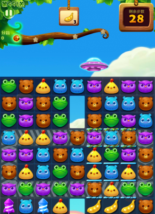 开心消消乐551关通关攻略