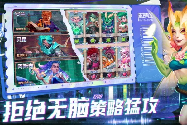 消消英雄新手攻略