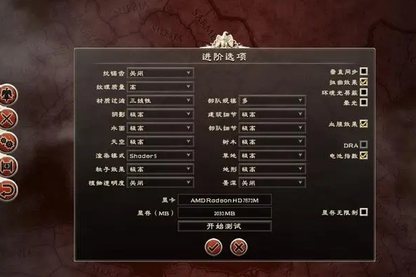 全面战争罗马2鼠标没反应解决方法