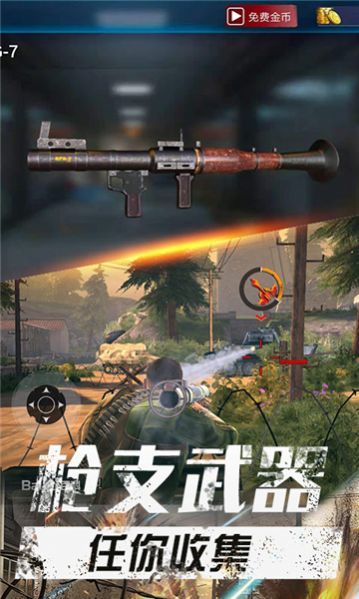 绝地海岛求生ios版手机版