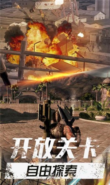 绝地海岛求生ios版手机版