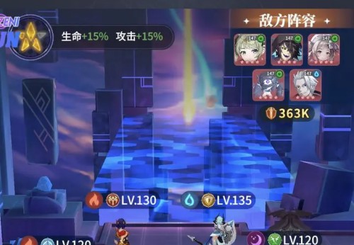 心之归途11-40攻略