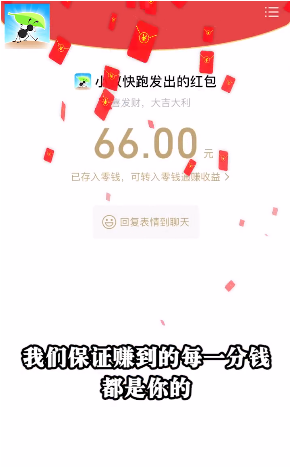 小蚁快跑免费下载