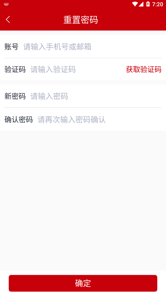 宁学堂在线学堂手机版苹果版
