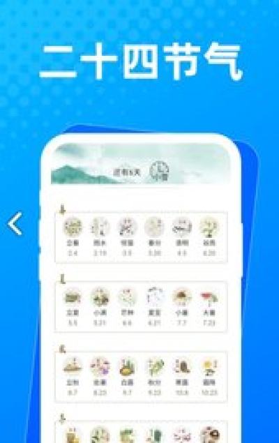 布忙盒子ios免费下载