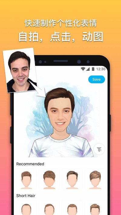 魔漫相机2024免费版苹果版