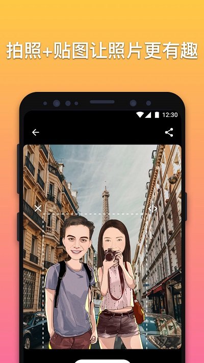 魔漫相机2024免费版苹果版