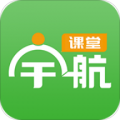 宇航课堂手机版免费版