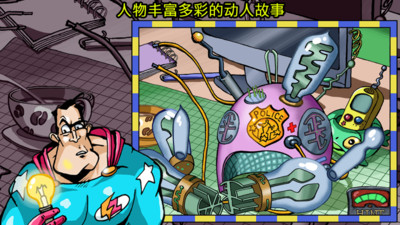 侦探八哥ios版下载安装