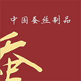 中国蚕丝制品交易平台手机版下载安装