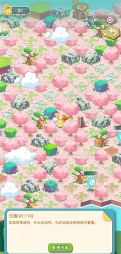 Wonteddy奇萌泰迪安卓版下载2024版