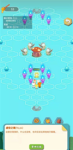 Wonteddy奇萌泰迪安卓版下载2024版