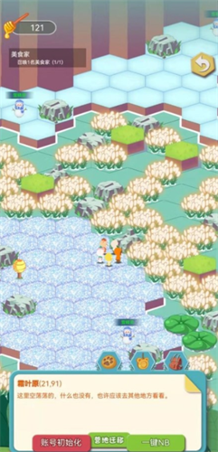 Wonteddy奇萌泰迪安卓版下载2024版