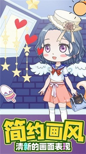 精装美少女装扮2024版本下载安装