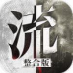 流言侦探下载安装2024版本