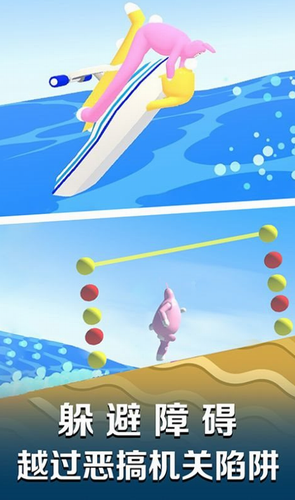 超级爆笑兔子人2024安卓下载