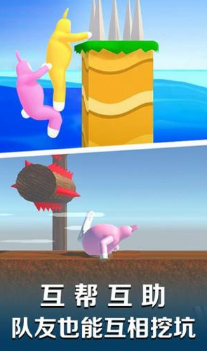 超级爆笑兔子人2024安卓下载