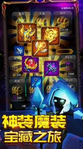 火柴人刷宝箱最新版2024安卓版