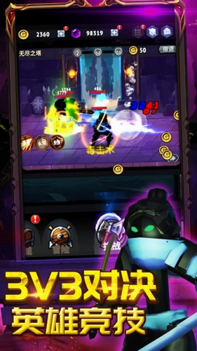 火柴人刷宝箱最新版2024安卓版