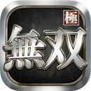 极无双22025下载安卓版