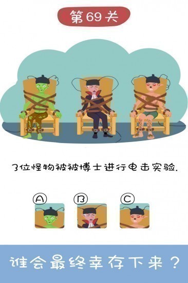 王牌大侦探2025版最新下载