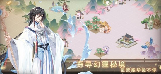 带着人参去修仙安卓app下载