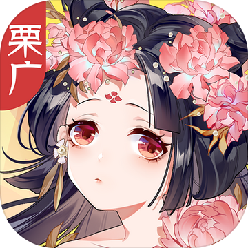 带着人参去修仙安卓app下载